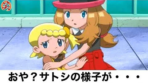 ポケモン ボケて