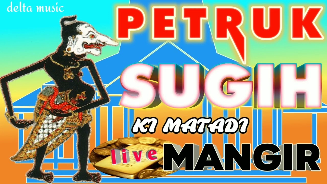 PETRUK SUGIH,KI MATADI LIVE MANGIR, MANGGUNG REJO KEPANJEN