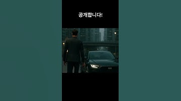 AI로 만든 광고영상 #ai광고 #ai자동차 #ai강사맞수다 #생성형ai