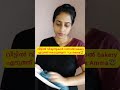 അമ്മ ഇത് എവിടെ കൊണ്ട് വെക്കുന്നോ ആവോ...#shorts #funnyreels #reels #fun
