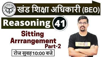 BEO || Reasoning || by Vinay Sir || Class-41 || Sitting Arrrangement Part-2