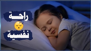 تلاوة مليئة بالهدوء والراحة للنفس💤😴 القارئ سالم الرويلي سورة الإنسان Surah Al-insan Salem Al-Ruwaili