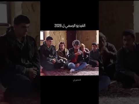 انا يا جماعة السنة غير اكسبلور Viral Everything ٢٠٢٦ لايك Foryou Fyp Follow دويتو 