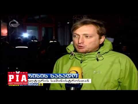 საყდრისის საბადო