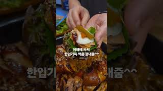 오븐 직화구이 바베큐 족발맛집 마왕족발 대구월성점.#월성동맛집#월성동족발맛집#월성동단체회식#대구족발#대구맛집#달서구맛집#월성동밥집#달서구족발