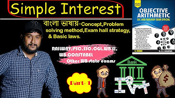 Simple Interest  | P-1 |RS Aggarwal ( Objective Arithmetic)-Chapter-21. |