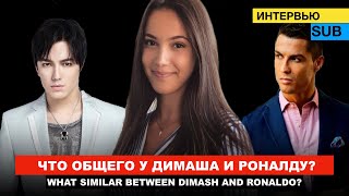 Dimash, Cristiano Ronaldo, reaction, Kazakhstan / Interview with Lara Aleixo from Portugal