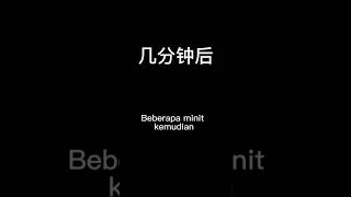MANDARIN VIDEO ASSIGNMENT