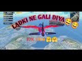 Ladki ne gali diya pubg all pe gali use hadphone 105k view