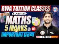 Class 12 Maths Important Questions | 5 Marks Question in Maths Class 12 | Maths By Amit Sir