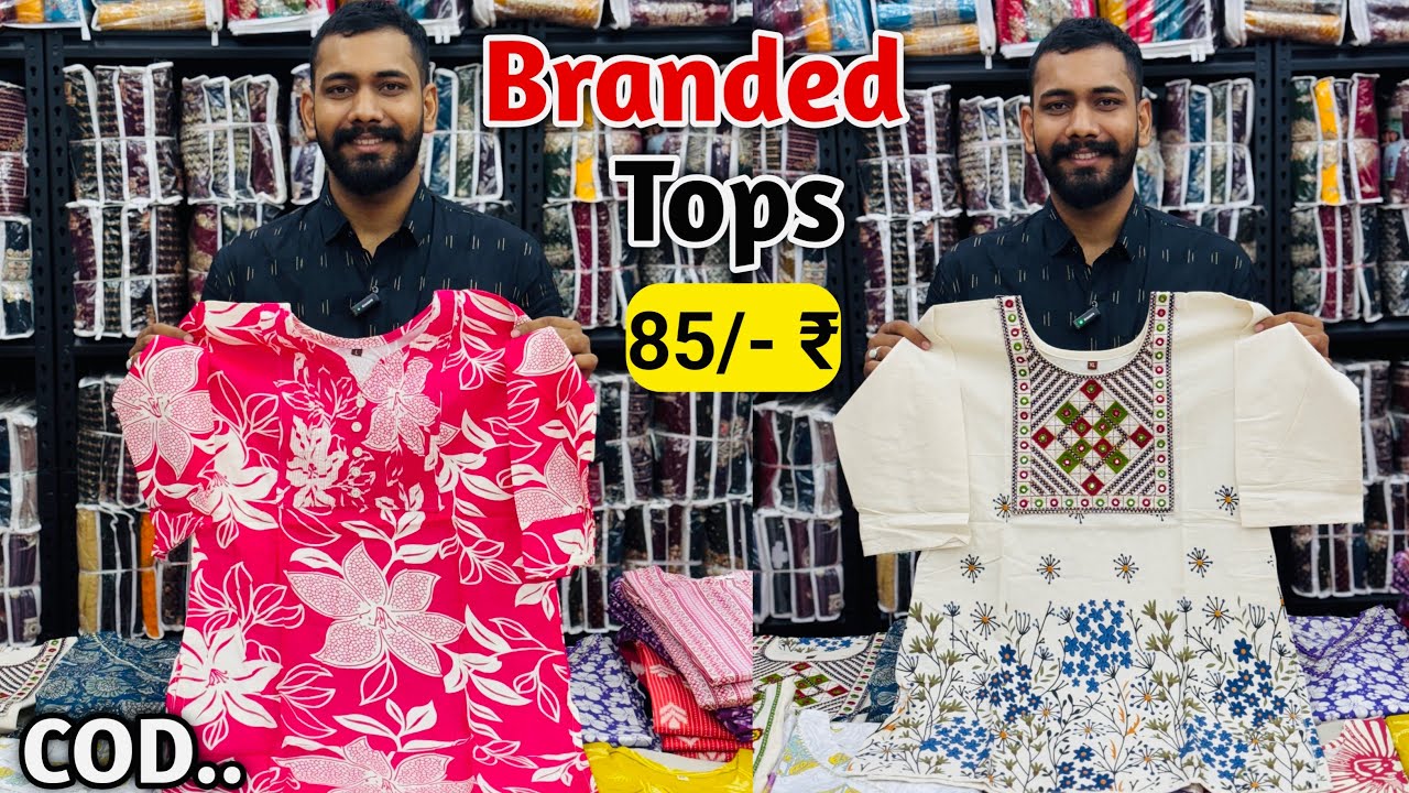 Branded Party Wear Tops Get 85/- Rupees In Wholesale | Ladies Short Tops Manufacturer