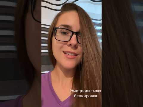 Психологические причины физических проблем. Психосоматика