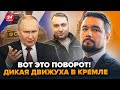 ⚡Не успел Буданов ЗАНЯТЬ ПОСТ, как СЛУЧИЛОСЬ ТАКОЕ. Москва дико НАПУГАНА. ФСБ аж ТРЯСЕТ. МУРЗАГУЛОВ