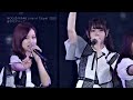 乃木坂46 - 僕のこと、知ってる?(台北2020)