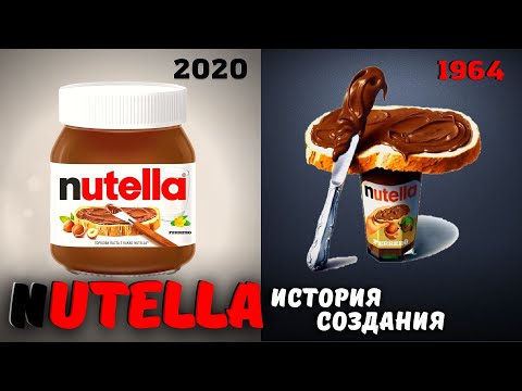 Nutella - удивительная история создания.