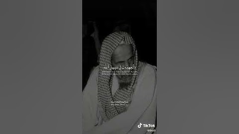 تلاوة نجديه للشيخ عبدالعزيز بن باز رحمة الله ❤️❤️