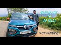 BANGALORE TO DD HILLS KWID CLIMBER 2021#Weekend Trip #Devarayanadurga Hills