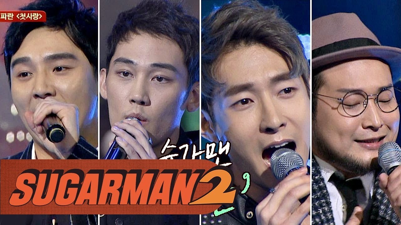 [슈가송] 첫사랑 같은 오빠들♡ 파란 '첫사랑'♪ 투유 프로젝트-슈가맨2 5회