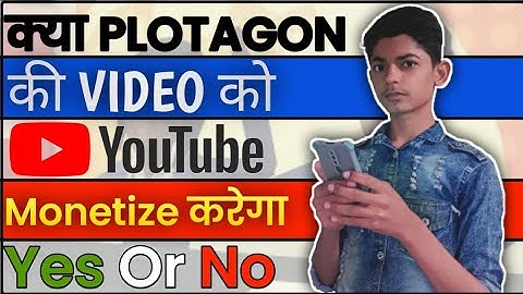 क्या Plotagon की Video को YouTube Monetize करेगा ? || Yes Or No || Earning Technology🔥