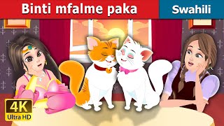 Binti mfalme paka | The Cat Princess | Swahili Fairy Tales