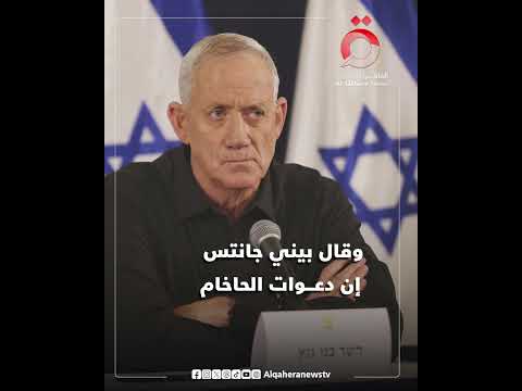 سنغادر جميعا إسرائيل حاخام يهودي يثير ضجة واسعة بسبب التجنيد