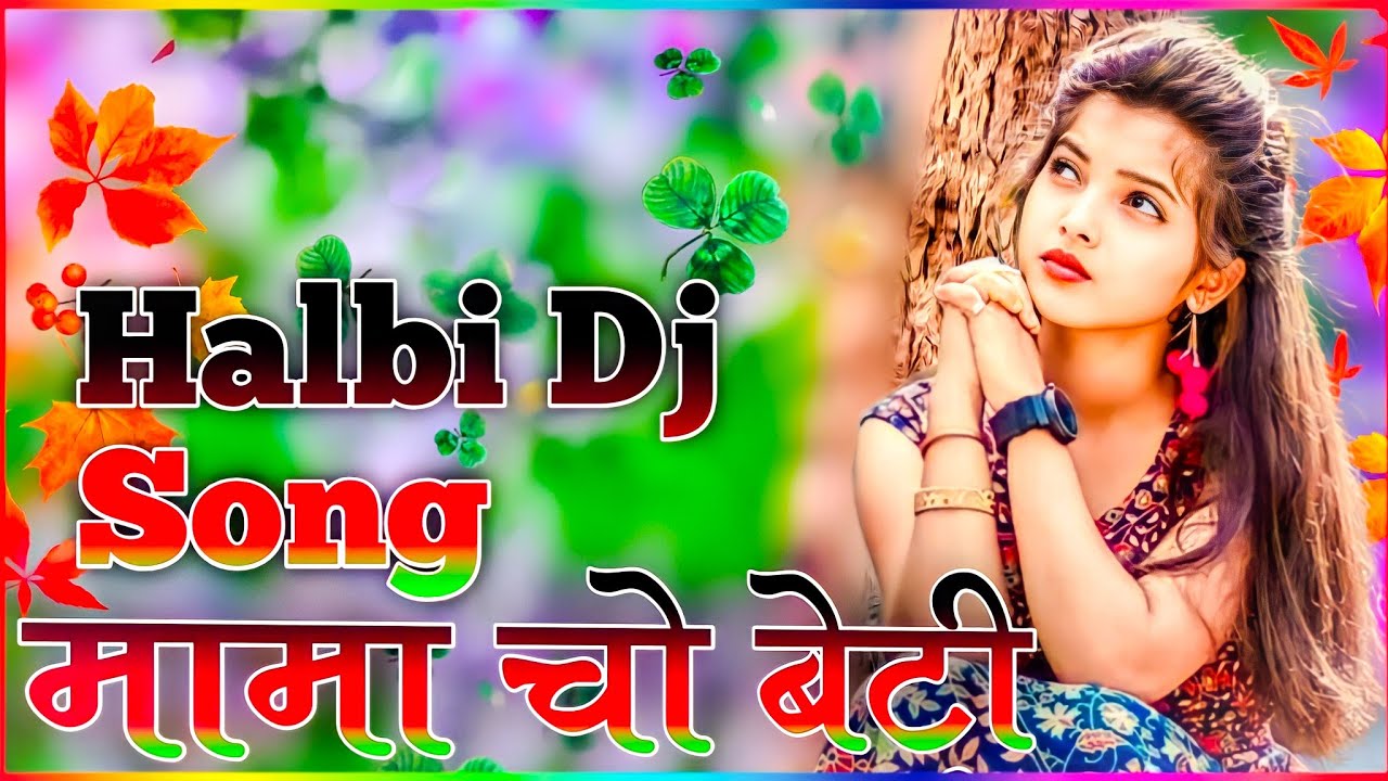     Halbi Dj Song  New Halbi Song  Bastariya Halbi Dj Song 2023