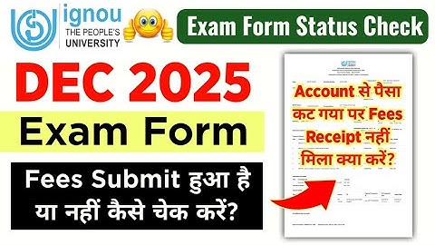 IGNOU Dec 2025 Exam Form Status Kaise Check kare | Ignou Exam Form Fill Up 2025 | Ignou Exam Fees