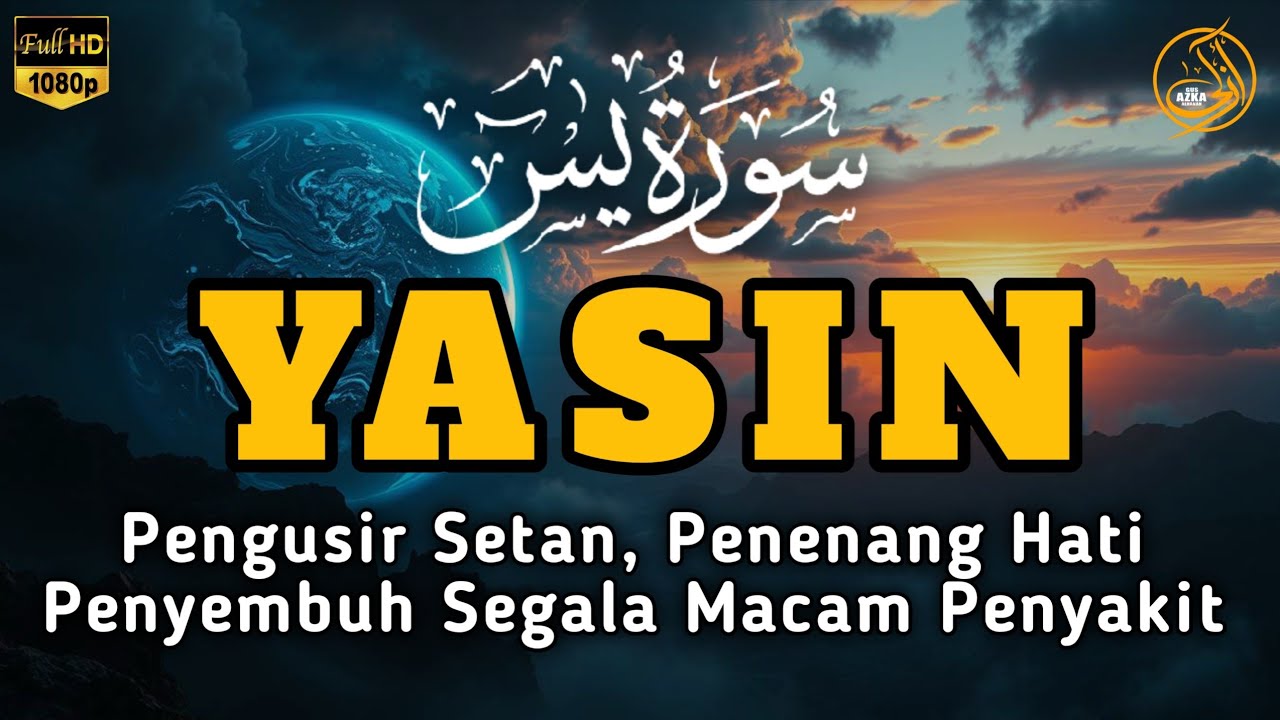 Surah Yasin Pengusir Setan dan Penyembuh Segala Macam Penyakit, Ngaji Merdu | By : Alaa Aqel