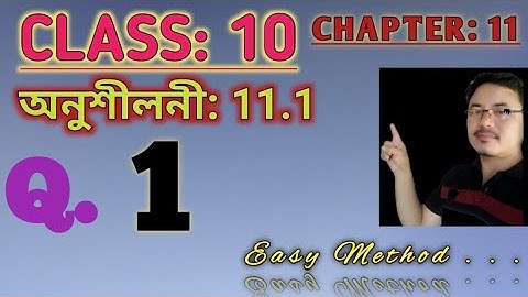 Class 10: Chapter 11// Construction for Assamese Medium// Exercise 11.1// Q.1