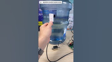 Non contact liquid level sensor Coffee machine and water dispenser professional #liquidlevelsensor