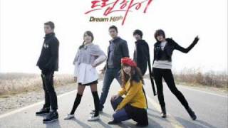 Dreaming -  Kim Soo Hyun (김수현) Dream High OST chords