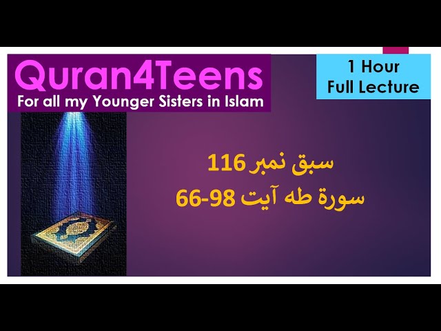 Quran4teens Lesson 116 Surah Taha 66 98 Understand Quran Islam Faith Easy Tafsir Lecture Teenagers