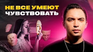 Деньги НЕ главное - важно твое состояние! Как чувствовать жизнь