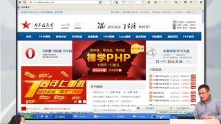 2014兄弟连高洛峰 PHP教程1 3 1 Web的工作原理
