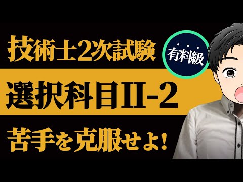 【中古】 技術士第二次試験環境関係部門解答例 第２版/ブイツーソリューション/ＴＳコンサルタントグループ 技術士第二次試験環境関係部門解答例 第2版 | TSコンサルタント