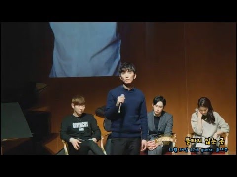Who Am I 27th Guest - 윤나무 불타지않는곳