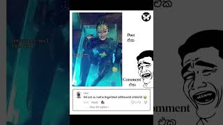 බුකියේ රස කතා අද 😂 | HC Fun Memes 🤣 #sinhala #shorts #memes Episode 2406 #athalmemes #shorts