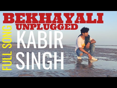 kabir-singh:-bekhayali-|-shahid-kapoor-|-kiara-advani-|-sam-chandel