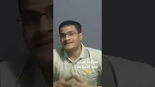 الحساب البنكى خطوة بخطوة