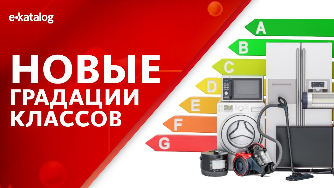 специалист по энергоэффективности