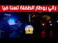 سائق يسير في الشريط الإستعجالي بسرعة كبيرة و يتجاوز على اليمين شاهد كيف تعامل معه الشرطي سائق يسير في الشريط الإستعجالي بسرعة كبيرة و يتجاوز على اليمين شاهد كيف تعامل معه الشرطي