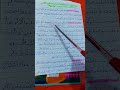 تعبير عن النظام الداخلي للقسم أو للمؤسسة التربوية 1 متوسط