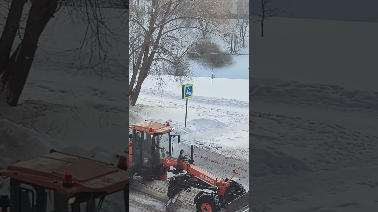 Snow removal
