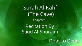 Surah Alkahf the Cave Saud Alshuraim  Quran Recitation