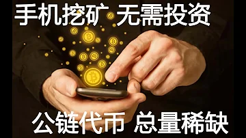 免费撸币 DIT公链币 超多生态应用 总量8000w 15天内测完会上线app 用邮箱注册 