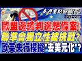 中美印太地緣政治