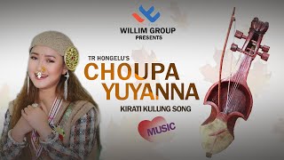 CHOUPA YUYANNA // SARANGI // LOVE MUSIC // MELINA // UDAY // Dharma Gandarbha Full Enjoy Relax  2022