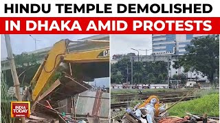 Hindu Durga Temple Demolished in Bangladesh's Capital Dhaka | Bangladesh Protest | India Today screenshot 1