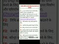 TALLY IMPORTANT SHORTCUT KEY #computer #tallyprime #shortcutkeys #tally