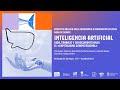 Debate | Inteligencia artificial: vida, trabajo y conocimiento bajo el “capitalismo computacional”